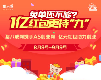 吴宜泽奖金实际到手约26.5万镑