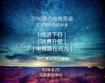 张婧仪方AI短剧侵权维权